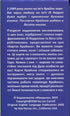 Карти Крайона. 50 карт