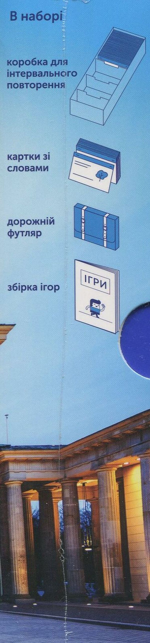 Fiszki słownictwa, poziom średniozaawansowany niższy. Niemiecki A2