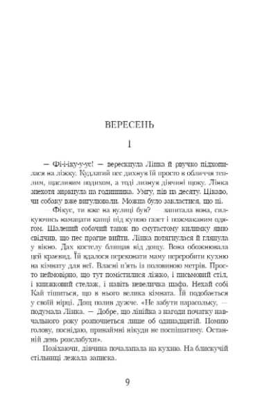 Coffee with cardamom