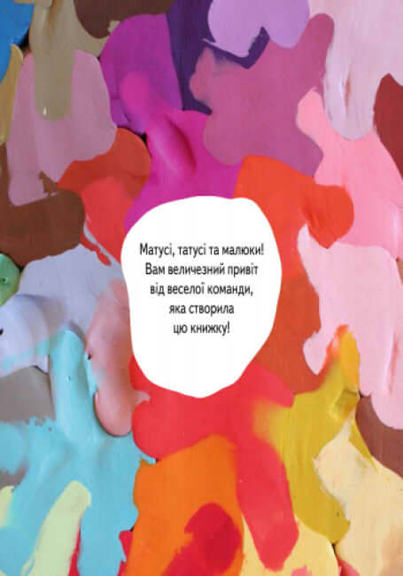 Opowieści - plastelina