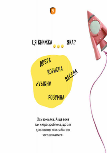 Opowieści - plastelina