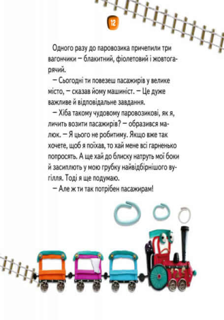 Opowieści - plastelina