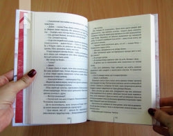 Хірург. Книга 1