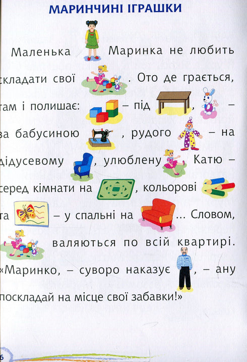 He who exchanges has nothing.