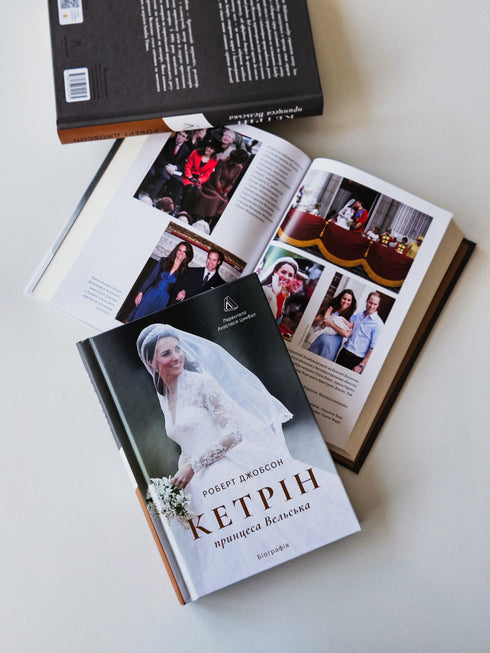 Katarzyna, księżna Walii. Biografia