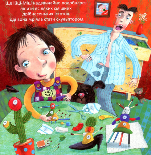 Kika-Mika i krasnoludek, który we wszystkim lubi porządek