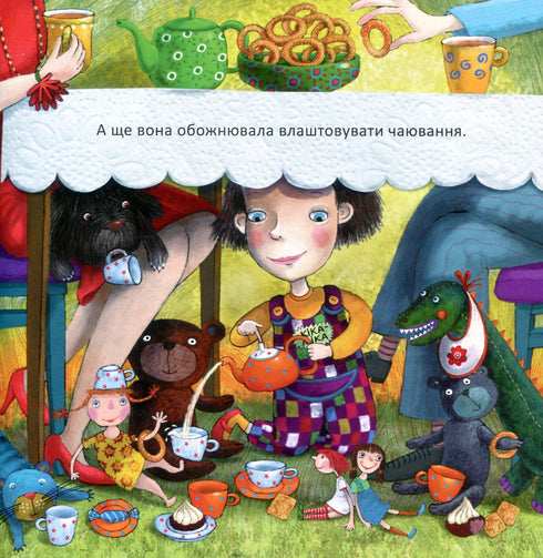 Kika-Mika i krasnoludek, który we wszystkim lubi porządek