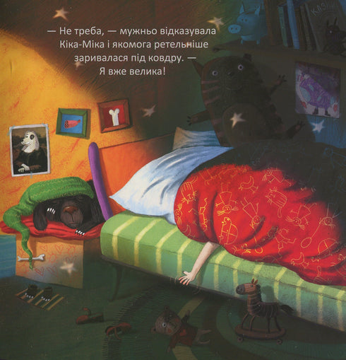 Kika-Mika and the Great Darkness