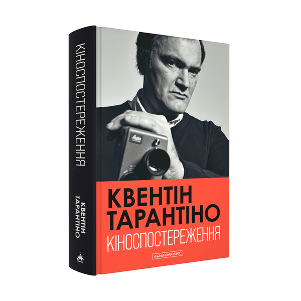 Monitoring wideo - 9786175853863