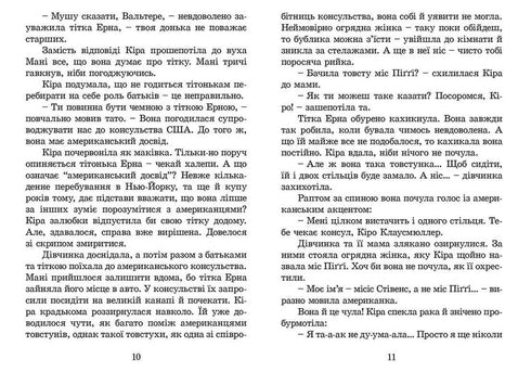 Kira i tajemnica bajgla