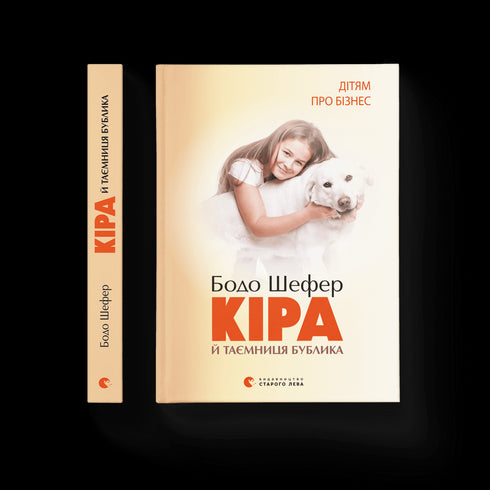 Kira i tajemnica bajgla