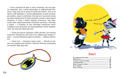 Maniv G. Kotki-podróżniczki. Wydanie specjalne. Po miejscach kociej sławy - 9786178426798