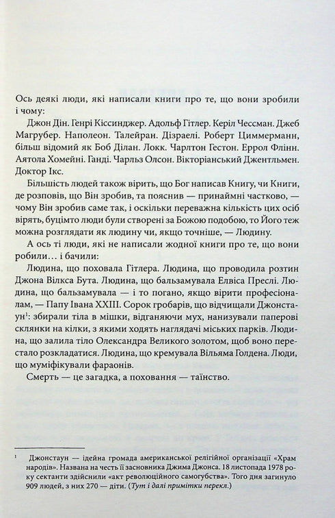 Cmentarz dla zwierząt