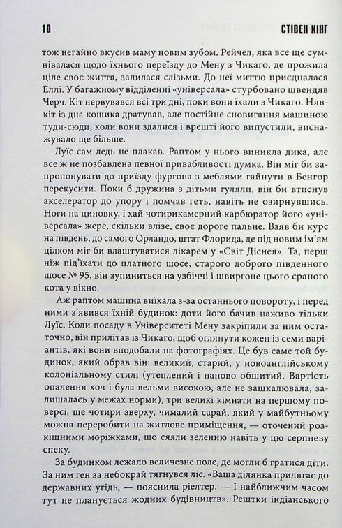 Cmentarz dla zwierząt