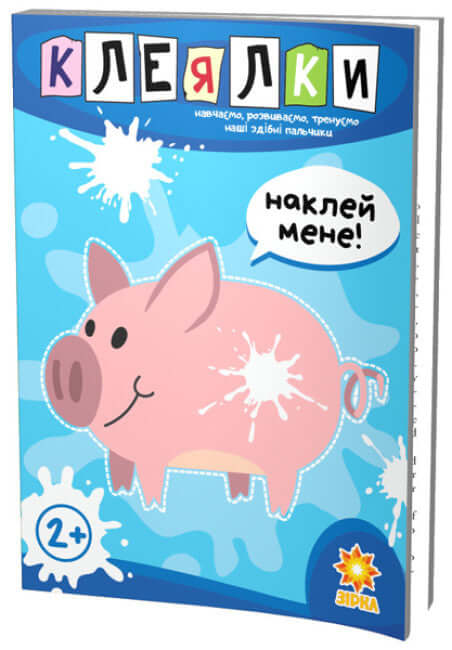 Maszyny do klejenia Zdolne palce