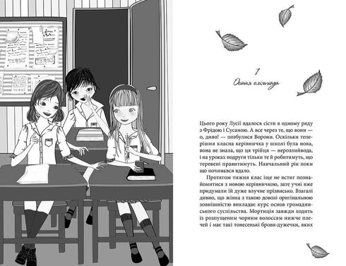 Klub czerwonych tenisówek. Jesteśmy najlepsi! Książka 4