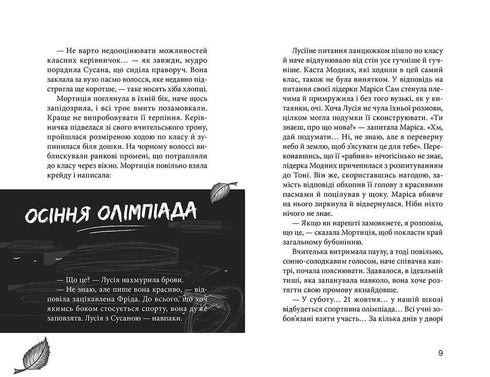 Klub czerwonych tenisówek. Jesteśmy najlepsi! Książka 4