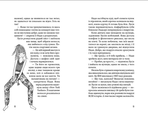 Klub czerwonych tenisówek. Świat jest nasz! Książka 6