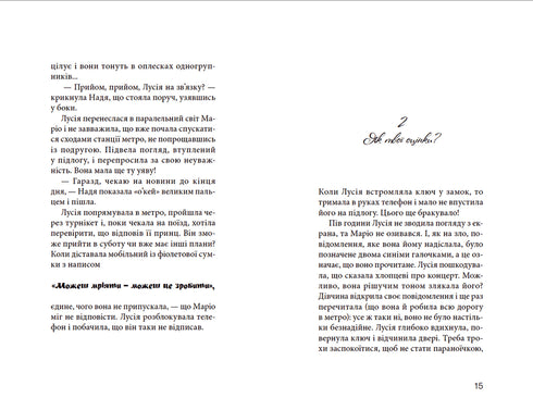 Klub czerwonych tenisówek. Świat jest nasz! Książka 6