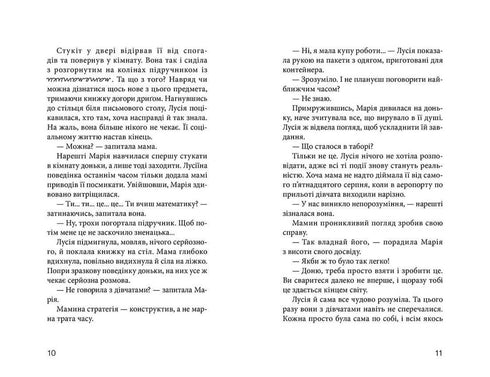 Klub czerwonych tenisówek. Wszystko dla snu. Książka 3