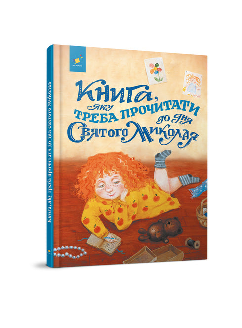 Książka, którą warto przeczytać przed Mikołajkami