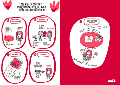 Książka, która w końcu powie Ci wszystko o miłości