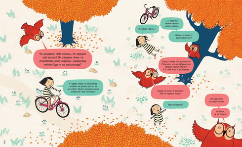 Książka o mózgu i jego działaniu