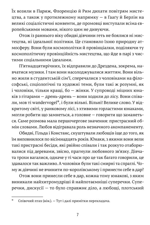 Kochanek Lady Chatterley