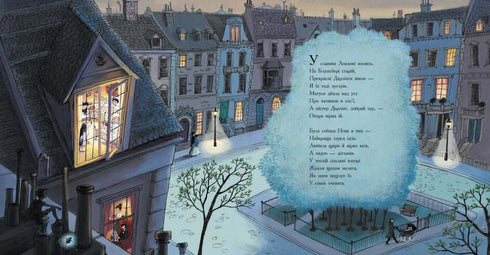 Kolorystyka klasyczna. Piotruś Pan