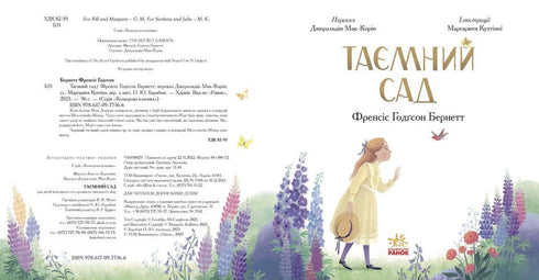 Kolorystyka klasyczna. sekretny ogród