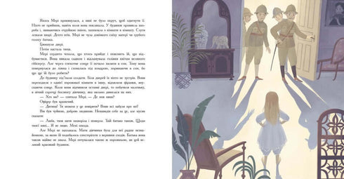 Kolorystyka klasyczna. sekretny ogród