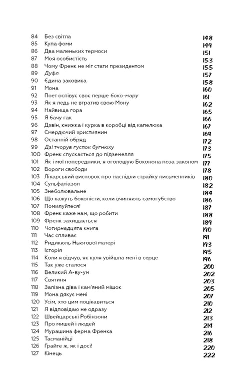 Колиска для кішки