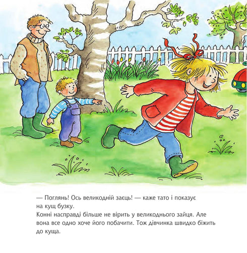 Koni i wielkanocny zając