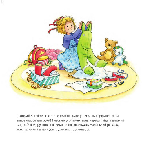 Koni idzie do przedszkola