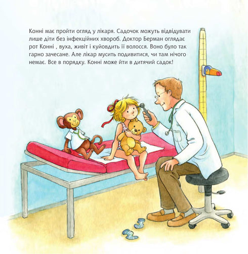 Koni idzie do przedszkola