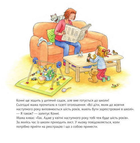 Connie idzie do szkoły