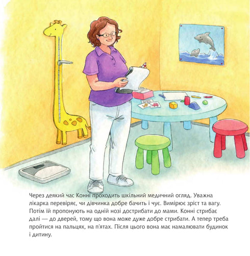 Connie idzie do szkoły