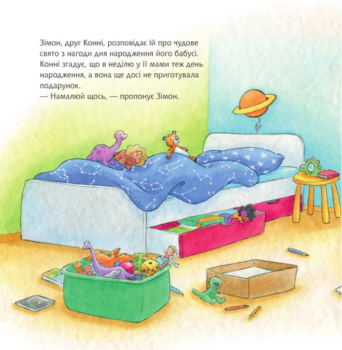 Koń piecze naleśniki