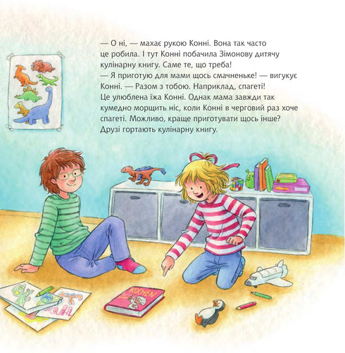 Koń piecze naleśniki