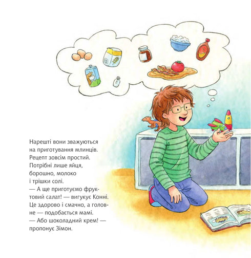 Koń piecze naleśniki