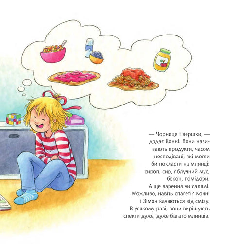 Koń piecze naleśniki