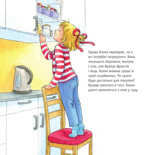 Koń piecze naleśniki