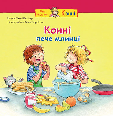 Koń piecze naleśniki