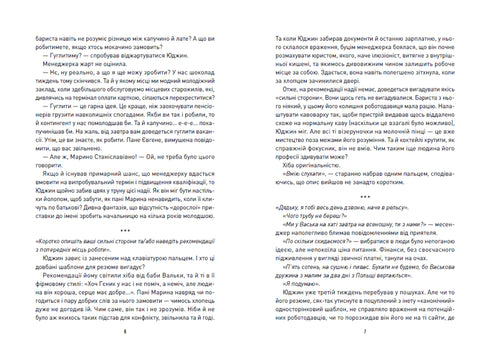 Karczma na skrzyżowaniu światów