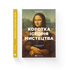 Krótka historia sztuki