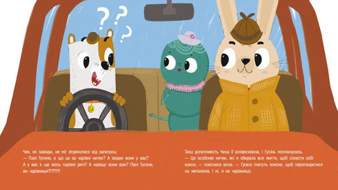 Detective Rabbit and the Magical Threads