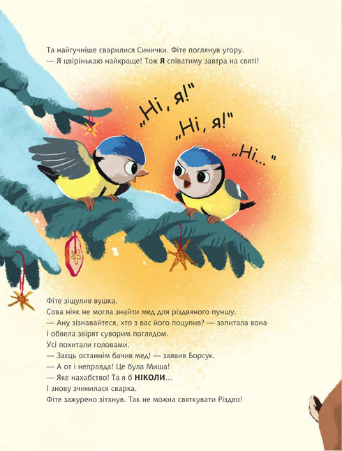 Кудлате диво