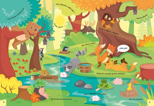 A Funny Wimmelbuch About Day and Night