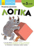 KUMON. Logika. Od 5 lat (nakład wyczerpany)