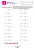 KUMON. Учимося додавати